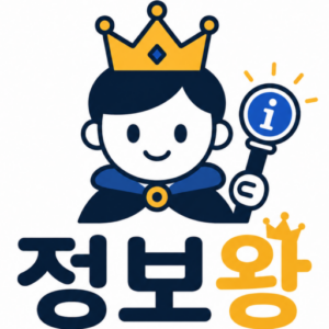 유익한 정보를 알려주는 블로그